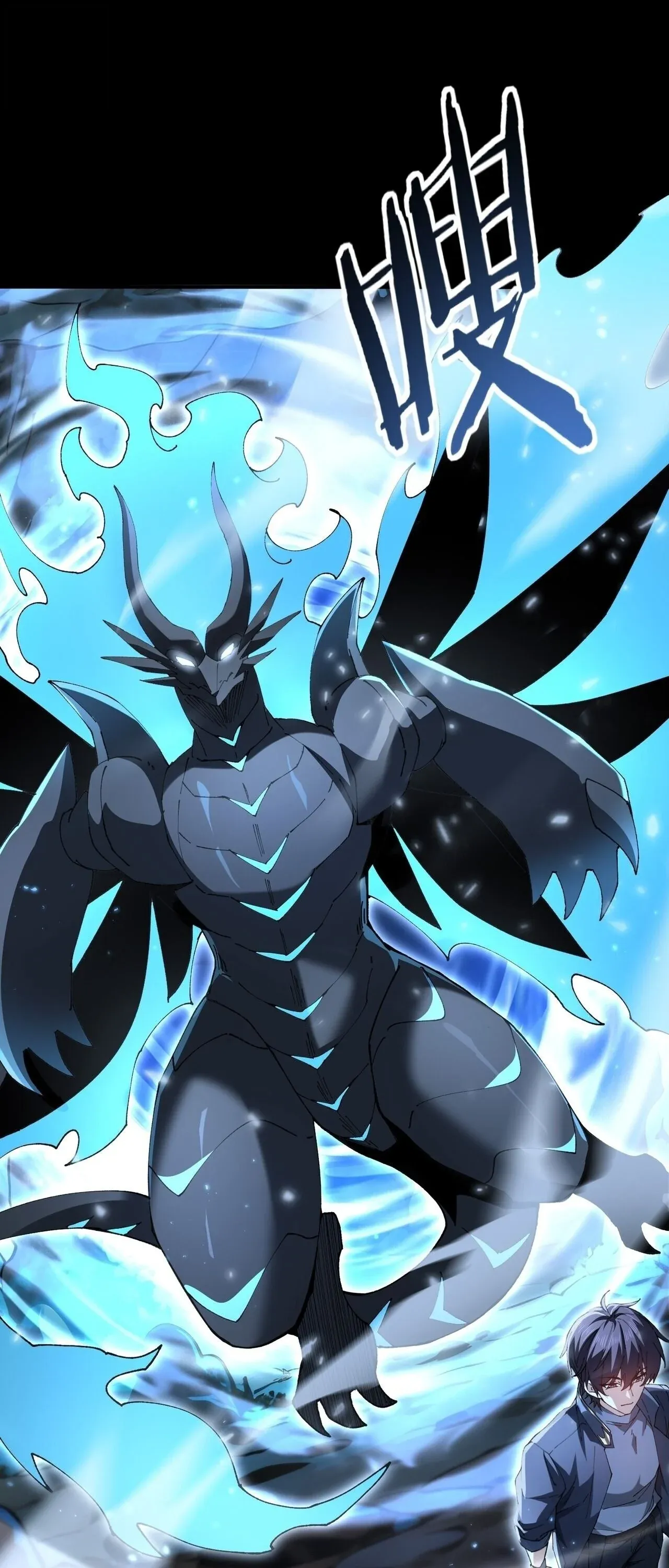 I am Drako Majstor ไหนใครว_าผ_ค_มม_งกร เป_นอาช_พท_อ_อนแอท_ส_ดไงล_ะ ตอนที่ ตอนที่ 206 รูปที่ 9