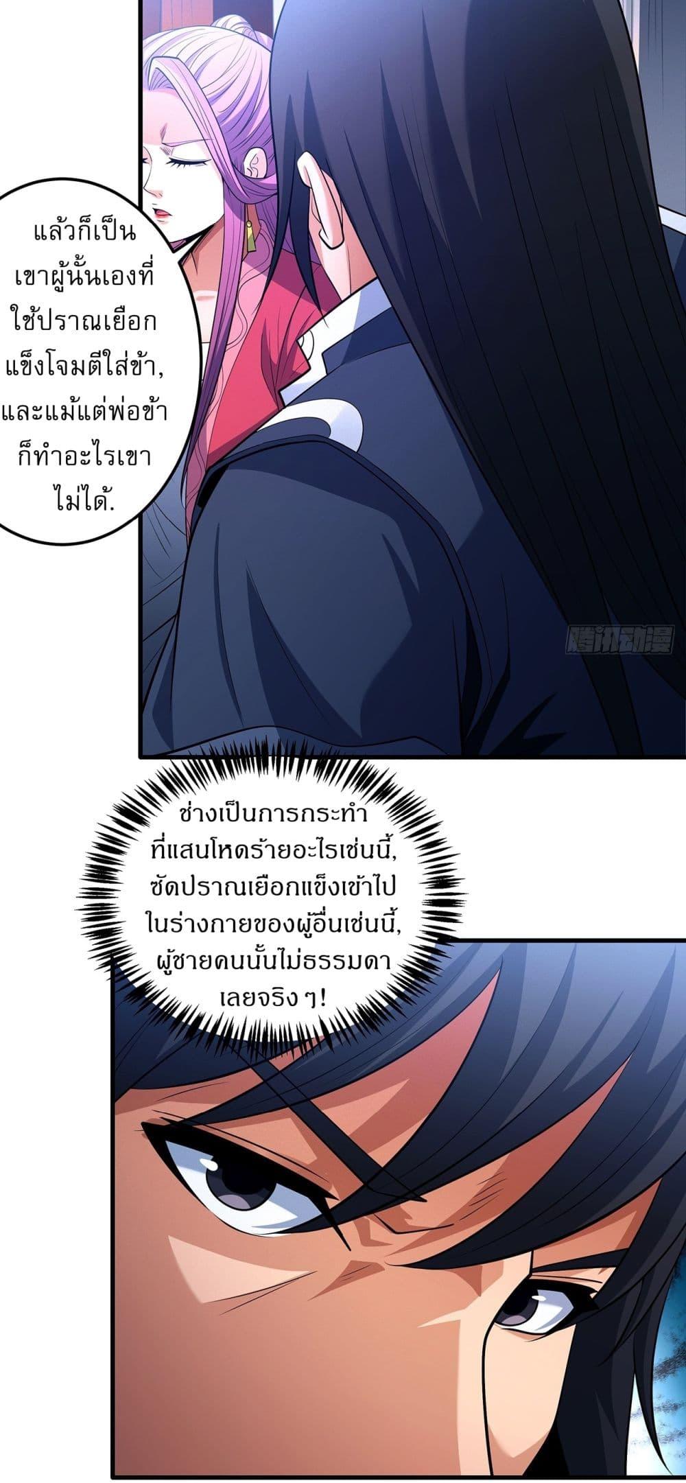 Manga-lc-com อ่านมังงะ อ่านการ์ตูน ออนไลน์ ฟรี God of Martial Arts ตอนที่ 1 2 3 4 5 6 7 8 9 10 11 12 13 14 ฟรี ไม่มีโฆษณา Manga-lc - อ่าน มังงะ อ่าน การ์ตูน ออนไลน์ อ่านมังงะ ฟรี