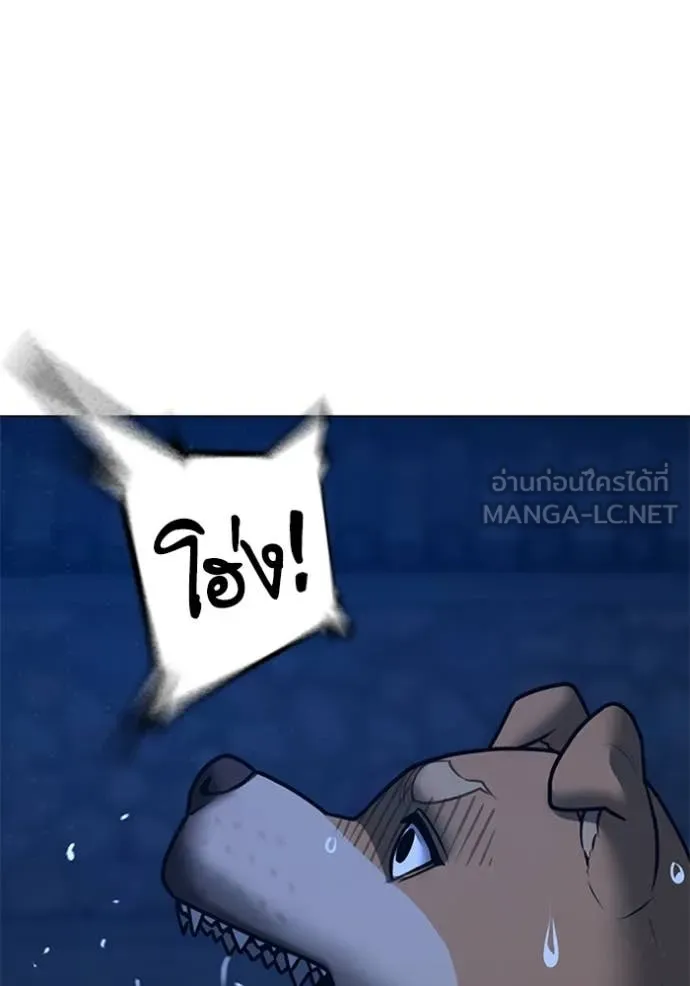 reality ตอนที่ 166 รูปที่ 153