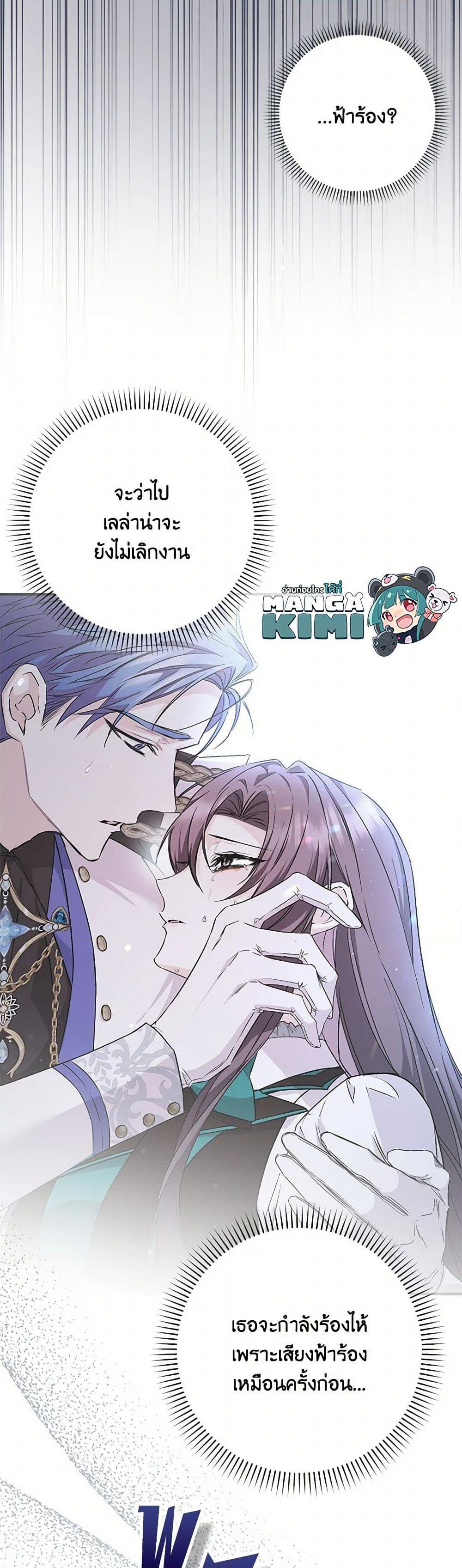 Manga-lc-com อ่านมังงะ อ่านการ์ตูน ออนไลน์ ฟรี I Won’t Pick Up The Trash I Threw Away Again ตอนที่ 1 2 3 4 5 6 7 8 9 10 11 12 13 14 ฟรี ไม่มีโฆษณา Manga-lc - อ่าน มังงะ อ่าน การ์ตูน ออนไลน์ อ่านมังงะ ฟรี