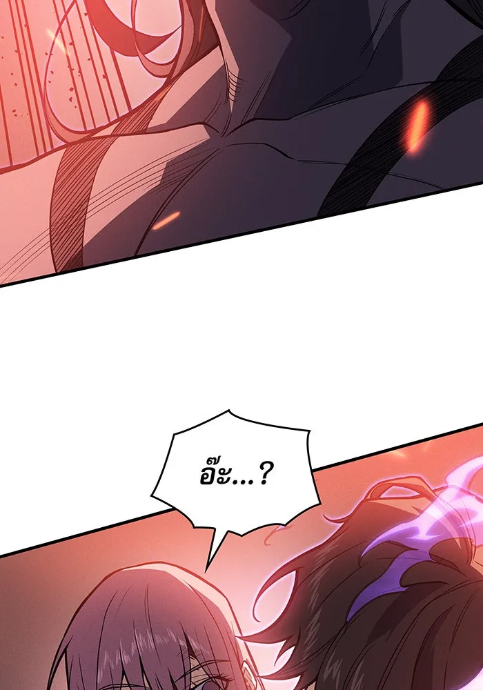 เกิดใหม่พร้อมพลังแห่งราชัน ตอนที่ 69 รูปที่ 121