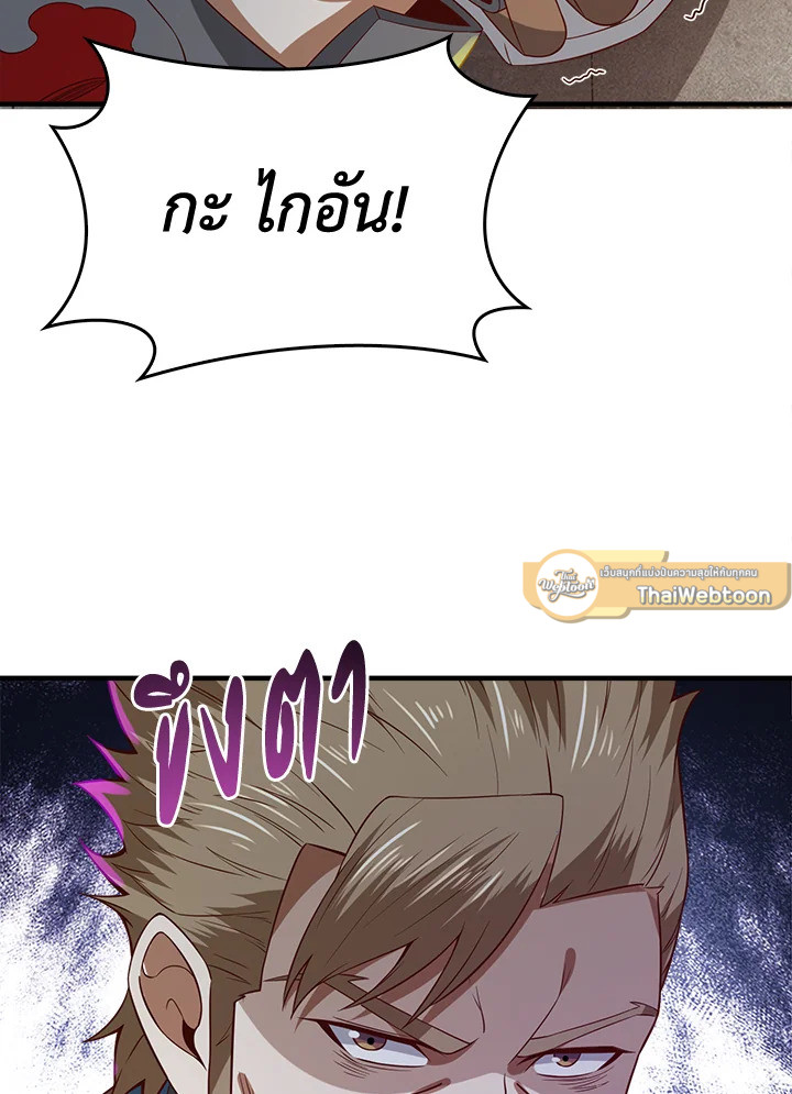 Manga-lc-com อ่านมังงะ อ่านการ์ตูน ออนไลน์ ฟรี The Lord of Coins ตอนที่ 1 2 3 4 5 6 7 8 9 10 11 12 13 14 ฟรี ไม่มีโฆษณา Manga-lc - อ่าน มังงะ อ่าน การ์ตูน ออนไลน์ อ่านมังงะ ฟรี