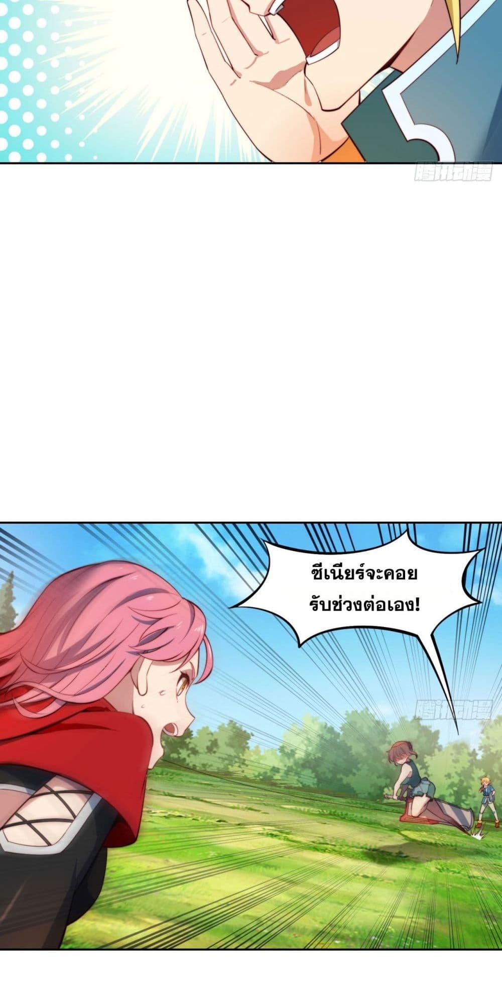 Manga-lc-com อ่านมังงะ อ่านการ์ตูน ออนไลน์ ฟรี The Beta Server For A Thousand Years ตอนที่ 1 2 3 4 5 6 7 8 9 10 11 12 13 14 ฟรี ไม่มีโฆษณา Manga-lc - อ่าน มังงะ อ่าน การ์ตูน ออนไลน์ อ่านมังงะ ฟรี