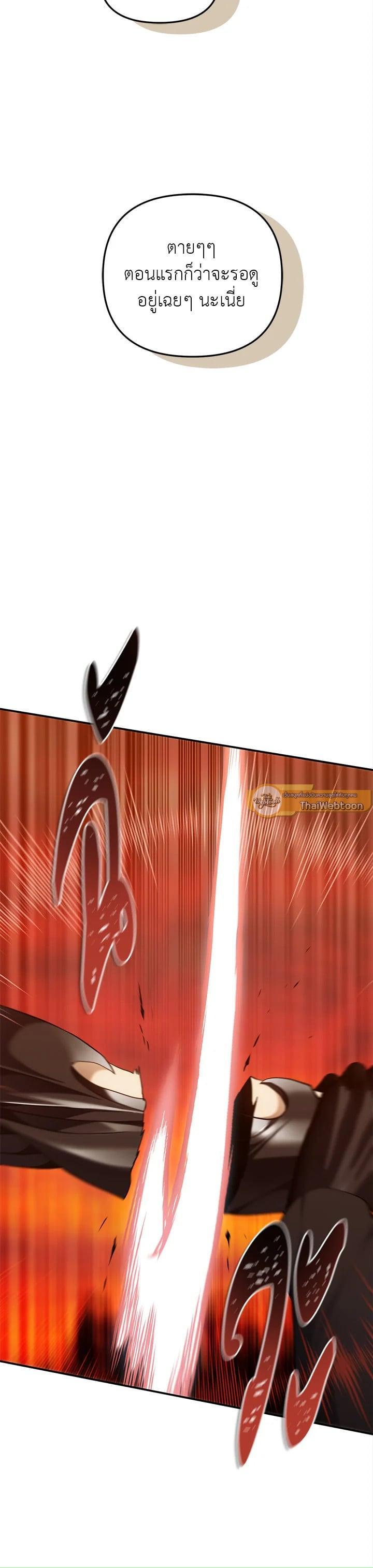 Manga-lc-com อ่านมังงะ อ่านการ์ตูน ออนไลน์ ฟรี Second Life Ranker ตอนที่ 1 2 3 4 5 6 7 8 9 10 11 12 13 14 ฟรี ไม่มีโฆษณา Manga-lc - อ่าน มังงะ อ่าน การ์ตูน ออนไลน์ อ่านมังงะ ฟรี