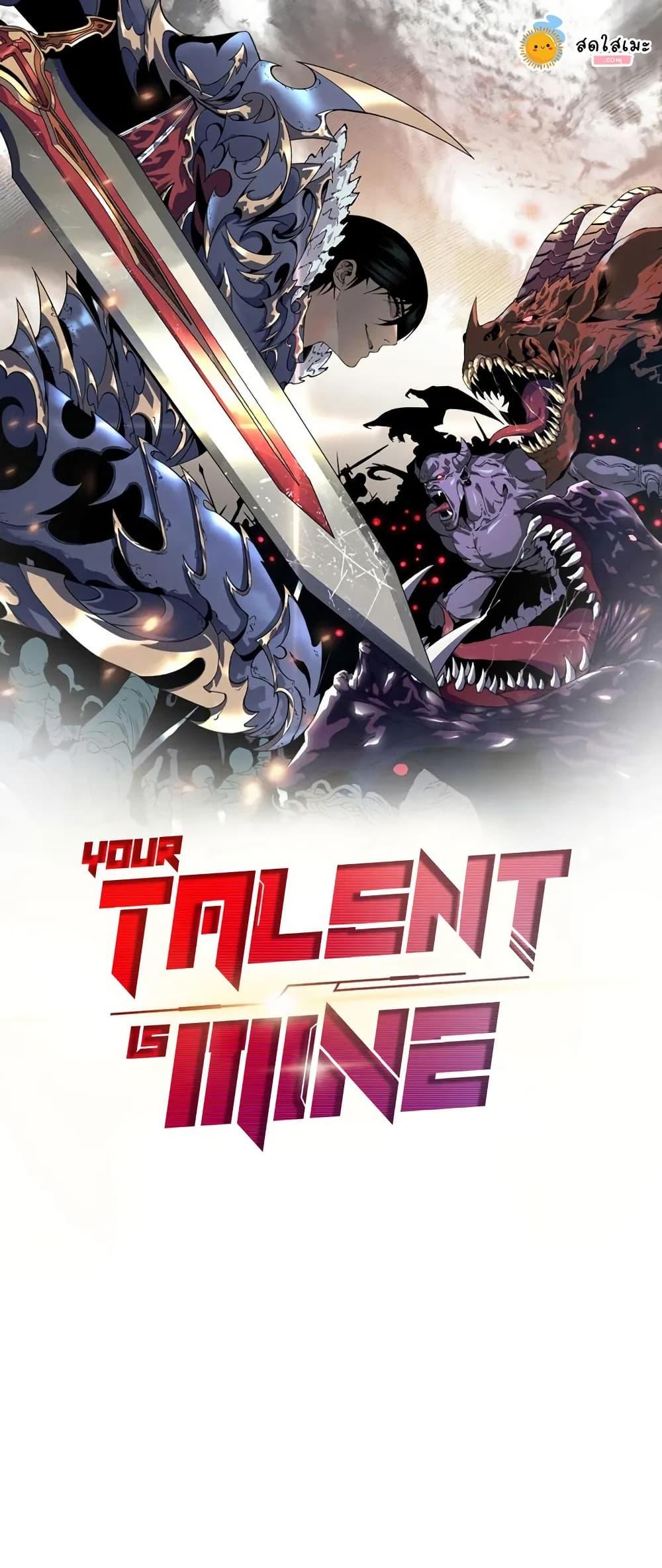 Manga-lc-com อ่านมังงะ อ่านการ์ตูน ออนไลน์ ฟรี Your Talent is Mine ตอนที่ 1 2 3 4 5 6 7 8 9 10 11 12 13 14 ฟรี ไม่มีโฆษณา Manga-lc - อ่าน มังงะ อ่าน การ์ตูน ออนไลน์ อ่านมังงะ ฟรี