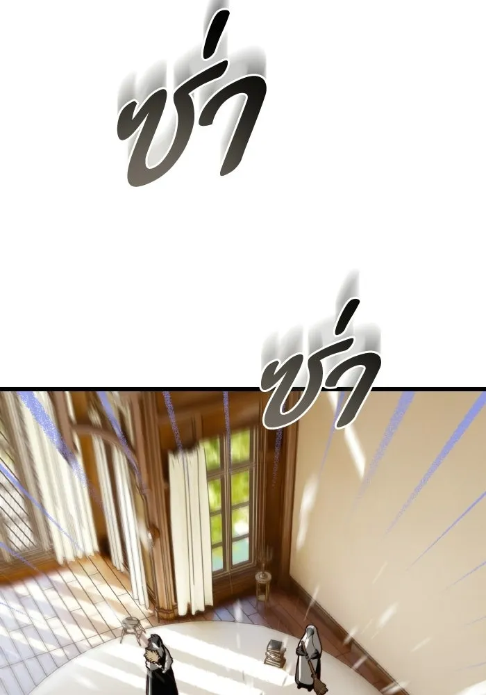 มัมหมีจ๋าหนูมาแบ๊ว ตอนที่ ตอนพิเศษ 2 รูปที่ 61