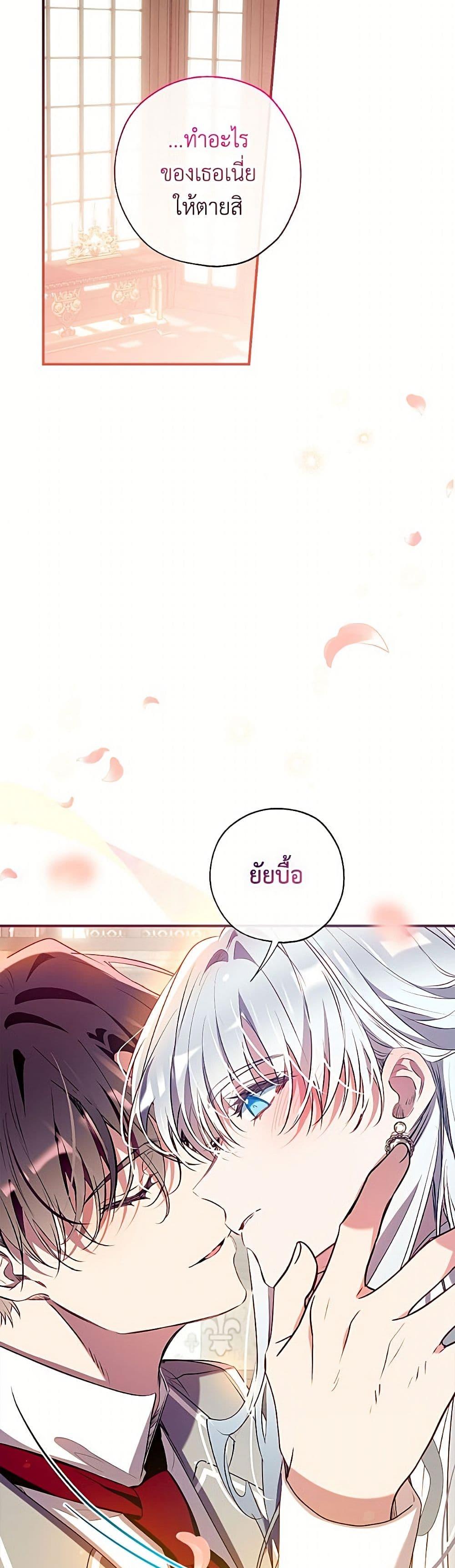 Manga-lc-com อ่านมังงะ อ่านการ์ตูน ออนไลน์ ฟรี Can We Become a Family ตอนที่ 1 2 3 4 5 6 7 8 9 10 11 12 13 14 ฟรี ไม่มีโฆษณา Manga-lc - อ่าน มังงะ อ่าน การ์ตูน ออนไลน์ อ่านมังงะ ฟรี