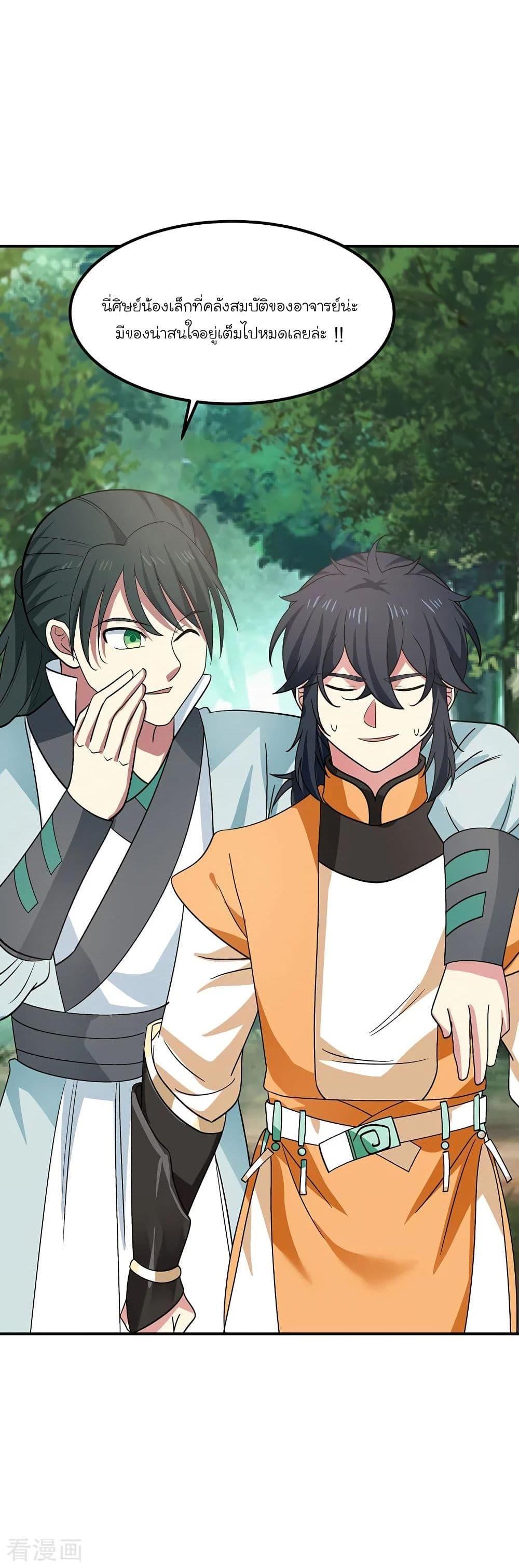 Manga-lc-com อ่านมังงะ อ่านการ์ตูน ออนไลน์ ฟรี Chaos Alchemist ตอนที่ 1 2 3 4 5 6 7 8 9 10 11 12 13 14 ฟรี ไม่มีโฆษณา Manga-lc - อ่าน มังงะ อ่าน การ์ตูน ออนไลน์ อ่านมังงะ ฟรี