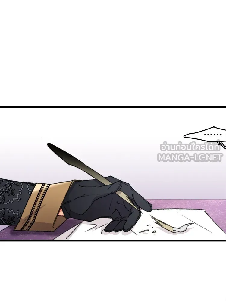 Bring the Love ตอนที่ 92 รูปที่ 24