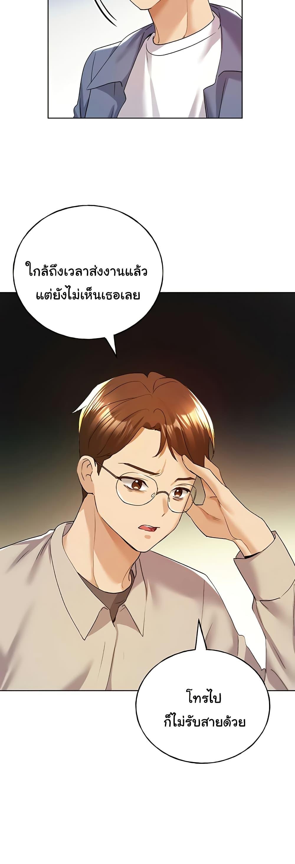 Doujin-Lc- อ่าน โดจิน มังฮวา เกาหลี ญี่ปุ่น จีน แปลไทย My Illustrator ตอนที่ 1 2 3 4 5 6 7 8 9 10 11 12 13 14 ฟรี ไม่มีโฆษณา อ่าน โดจิน Manhwa เกาหลี ญี่ปุ่น จีน เรามีครบ คัดมาให้เน้นๆ โดจิน 18+ รับประกันความฟินโดย  Doujin Lc