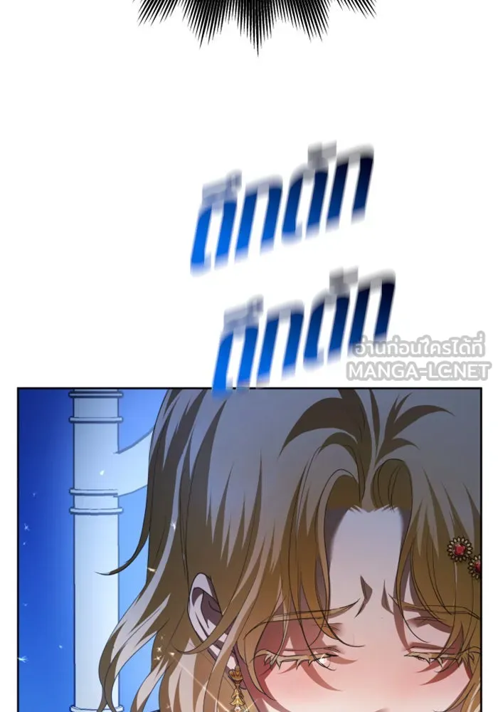 ชิงชีวิตพลิกลิขิตชะตา ตอนที่ 118. งานประลองศิลปะการต่อสู้(2) รูปที่ 18