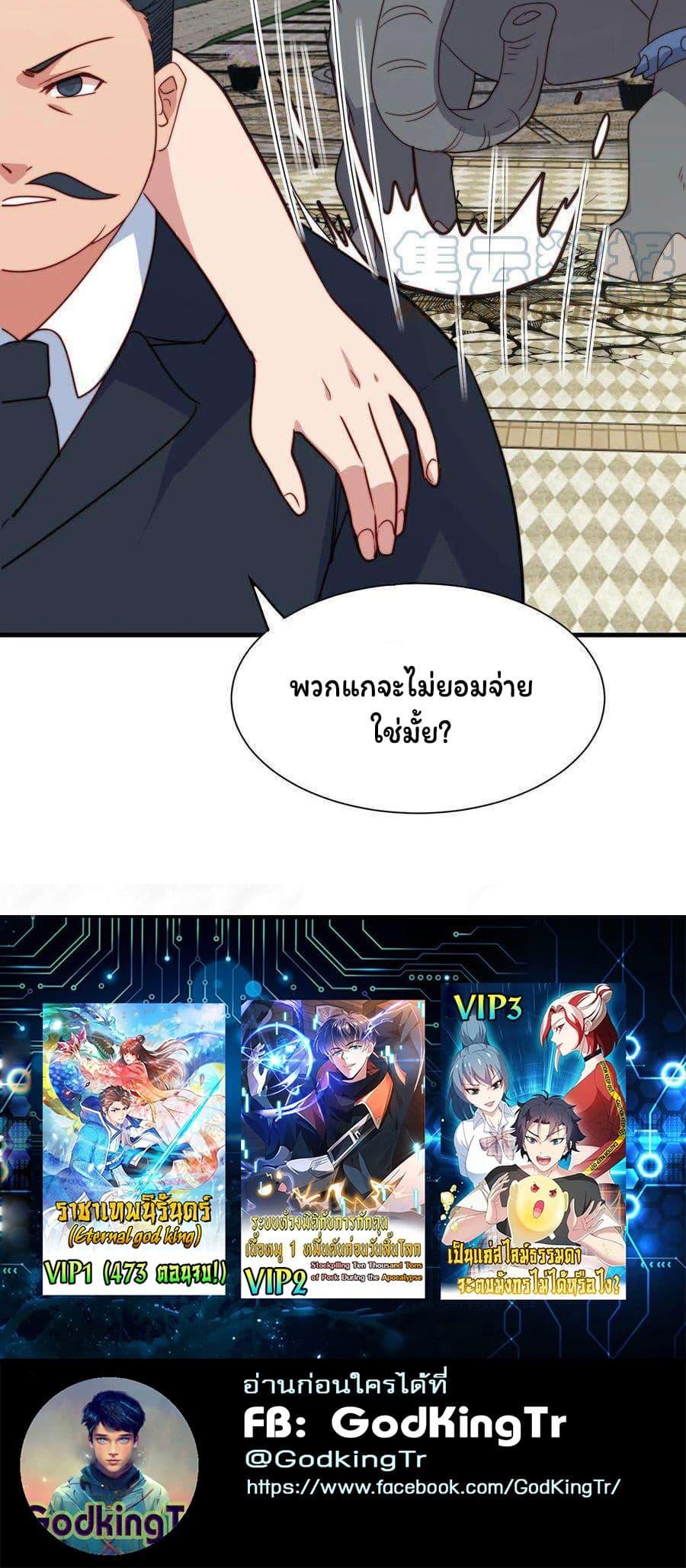 Manga-lc-com อ่านมังงะ อ่านการ์ตูน ออนไลน์ ฟรี Is It Reasonable for Me to Beat a Dragon With a Slime ตอนที่ 1 2 3 4 5 6 7 8 9 10 11 12 13 14 ฟรี ไม่มีโฆษณา Manga-lc - อ่าน มังงะ อ่าน การ์ตูน ออนไลน์ อ่านมังงะ ฟรี
