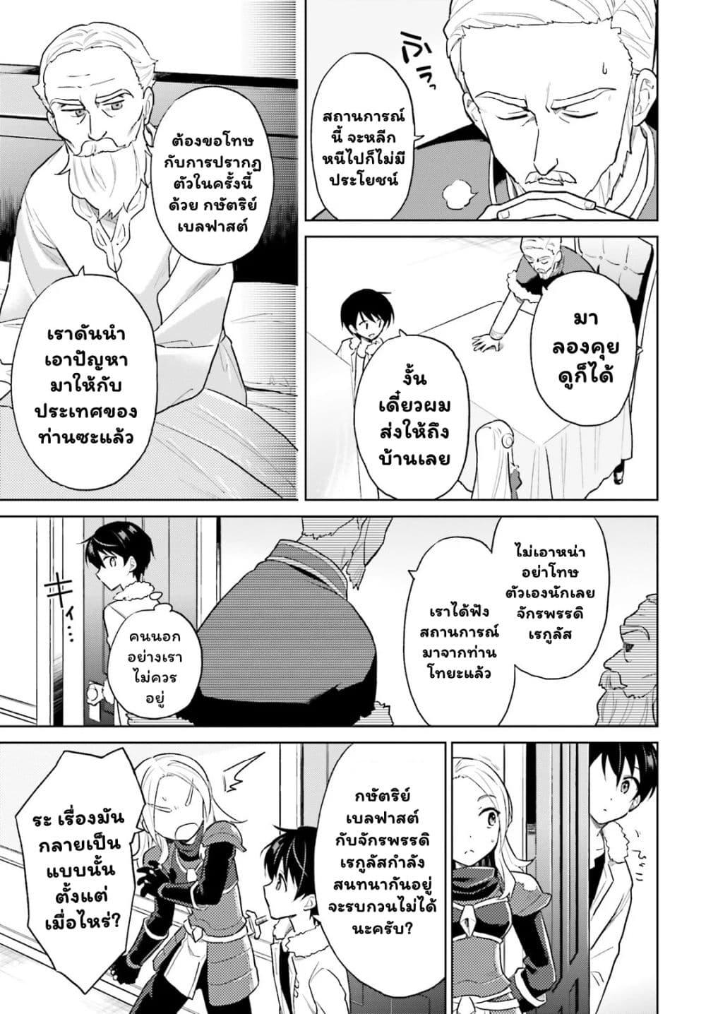 Manga-lc-com อ่านมังงะ อ่านการ์ตูน ออนไลน์ ฟรี In Another World With My Smartphone ไปต่างโลกกับสมาร์ทโฟน ตอนที่ 1 2 3 4 5 6 7 8 9 10 11 12 13 14 ฟรี ไม่มีโฆษณา Manga-lc - อ่าน มังงะ อ่าน การ์ตูน ออนไลน์ อ่านมังงะ ฟรี