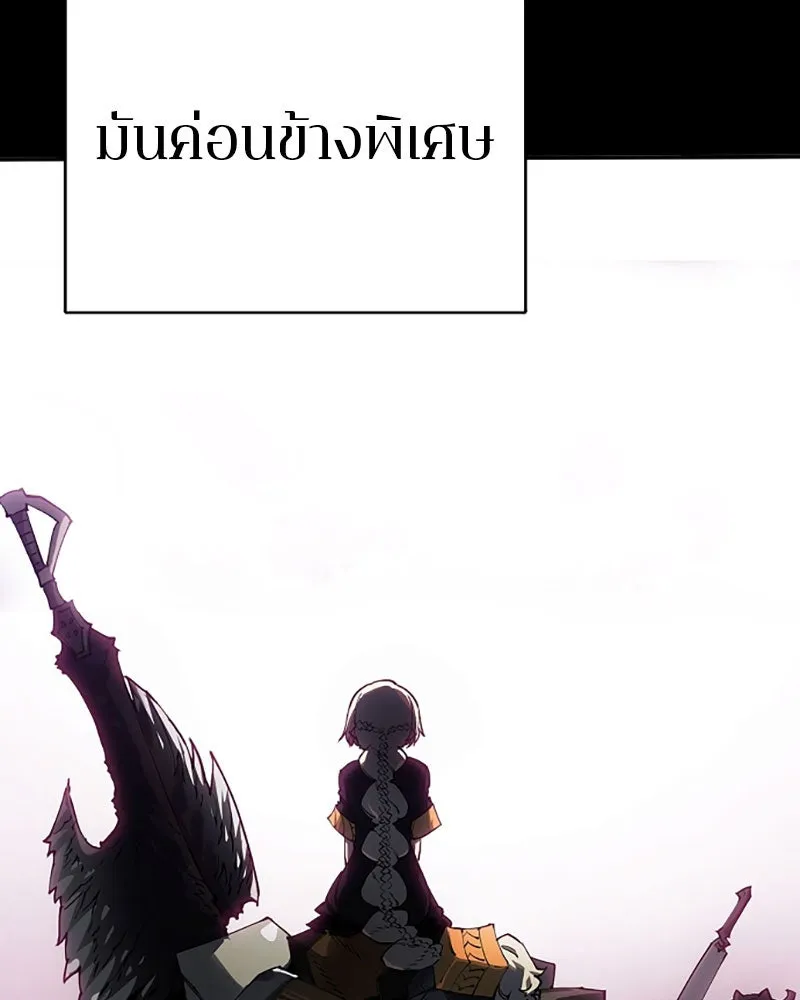 Player ตอนที่ 24 รูปที่ 17