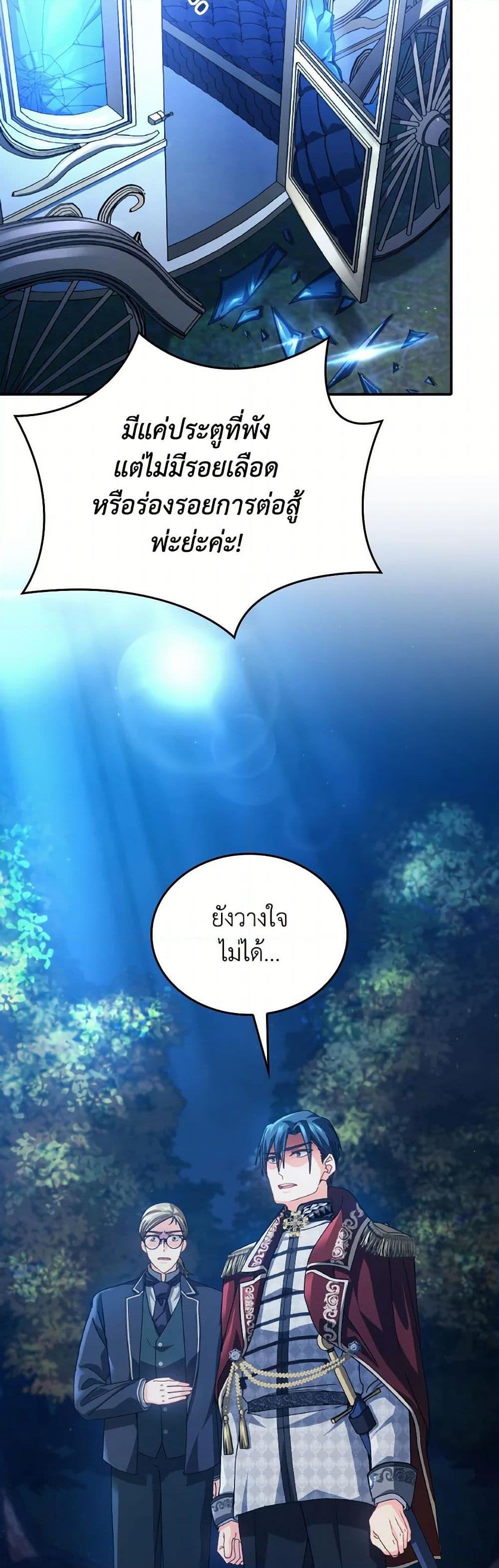 Manga-lc-com อ่านมังงะ อ่านการ์ตูน ออนไลน์ ฟรี I Don’t Want to Be Loved ตอนที่ 1 2 3 4 5 6 7 8 9 10 11 12 13 14 ฟรี ไม่มีโฆษณา Manga-lc - อ่าน มังงะ อ่าน การ์ตูน ออนไลน์ อ่านมังงะ ฟรี