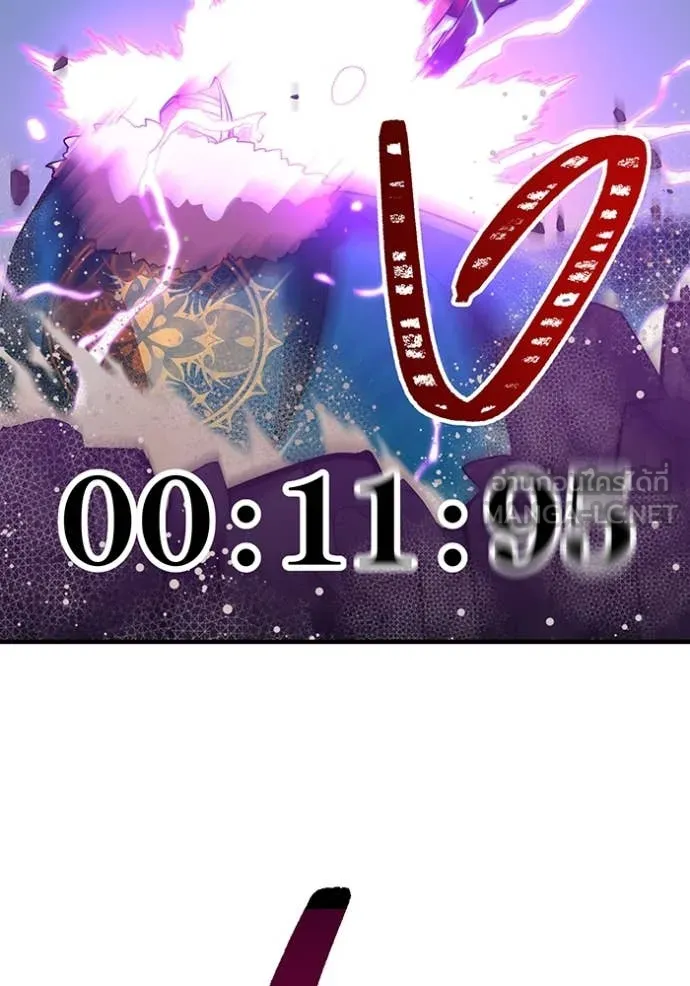 เพลเยอร์เลือดเทวะ ตอนที่ 66 รูปที่ 61