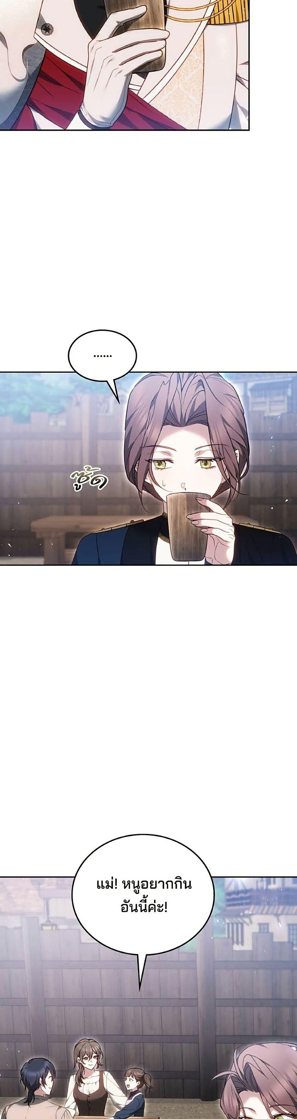 Manga-lc-com อ่านมังงะ อ่านการ์ตูน ออนไลน์ ฟรี The Reason Why the Villainess Picked up a Sword ตอนที่ 1 2 3 4 5 6 7 8 9 10 11 12 13 14 ฟรี ไม่มีโฆษณา Manga-lc - อ่าน มังงะ อ่าน การ์ตูน ออนไลน์ อ่านมังงะ ฟรี