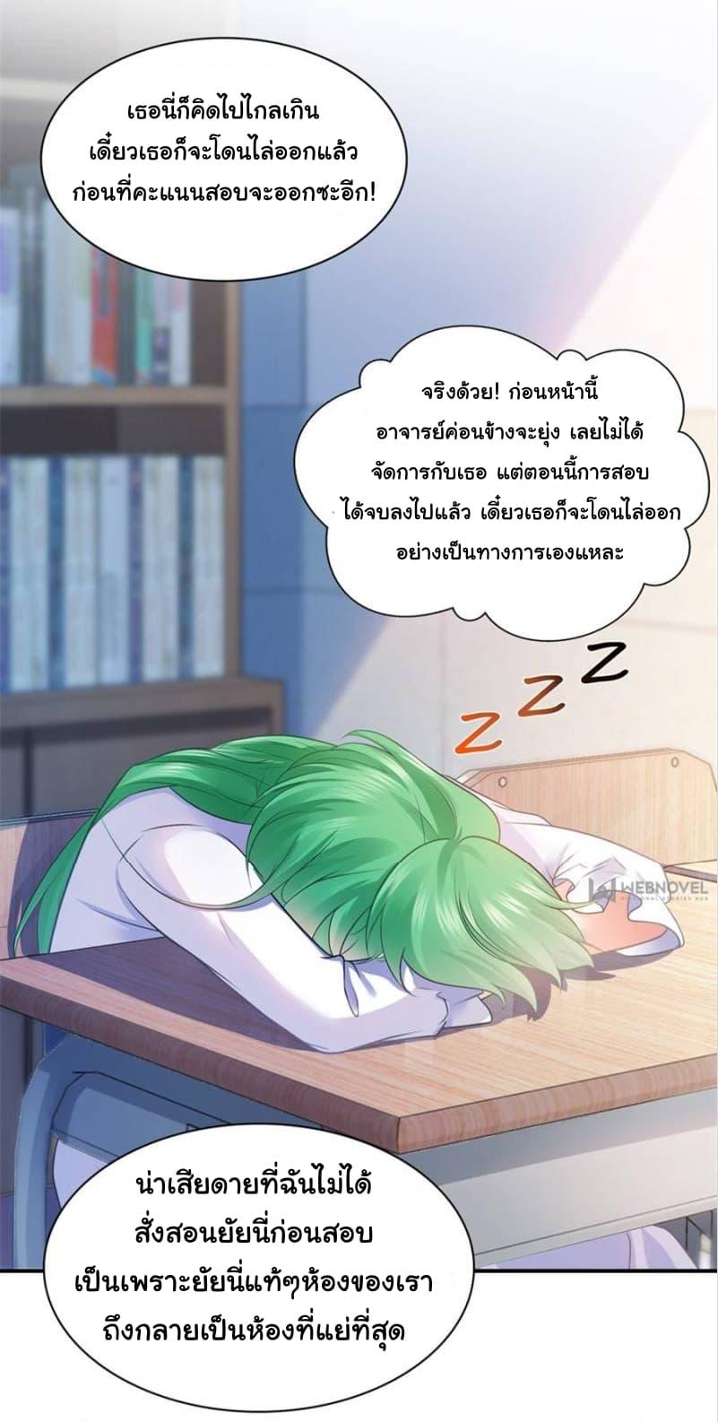 Manga-lc-com อ่านมังงะ อ่านการ์ตูน ออนไลน์ ฟรี Perfect Secret Love The Bad New Wife Is a Little Sweet ตอนที่ 1 2 3 4 5 6 7 8 9 10 11 12 13 14 ฟรี ไม่มีโฆษณา Manga-lc - อ่าน มังงะ อ่าน การ์ตูน ออนไลน์ อ่านมังงะ ฟรี