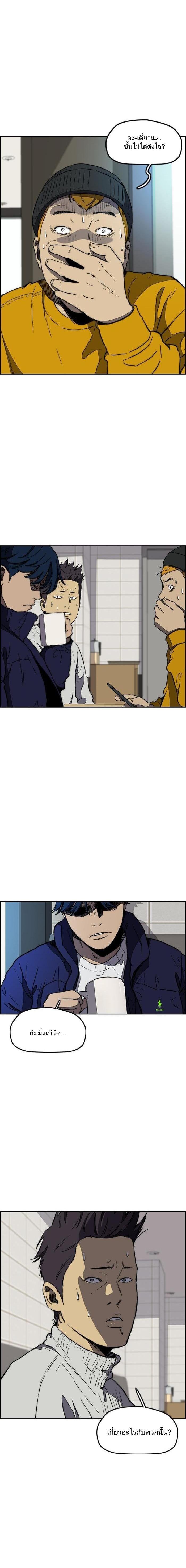 Manga-lc-com อ่านมังงะ อ่านการ์ตูน ออนไลน์ ฟรี Wind Breaker ปั่นสู้ฝัน ตอนที่ 1 2 3 4 5 6 7 8 9 10 11 12 13 14 ฟรี ไม่มีโฆษณา Manga-lc - อ่าน มังงะ อ่าน การ์ตูน ออนไลน์ อ่านมังงะ ฟรี