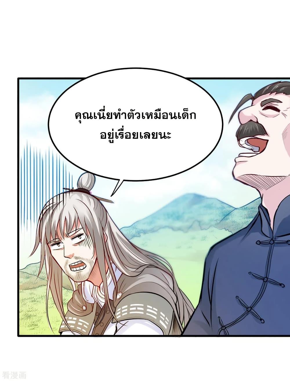 Manga-lc-com อ่านมังงะ อ่านการ์ตูน ออนไลน์ ฟรี Peerless Doctor in the City ตอนที่ 1 2 3 4 5 6 7 8 9 10 11 12 13 14 ฟรี ไม่มีโฆษณา Manga-lc - อ่าน มังงะ อ่าน การ์ตูน ออนไลน์ อ่านมังงะ ฟรี