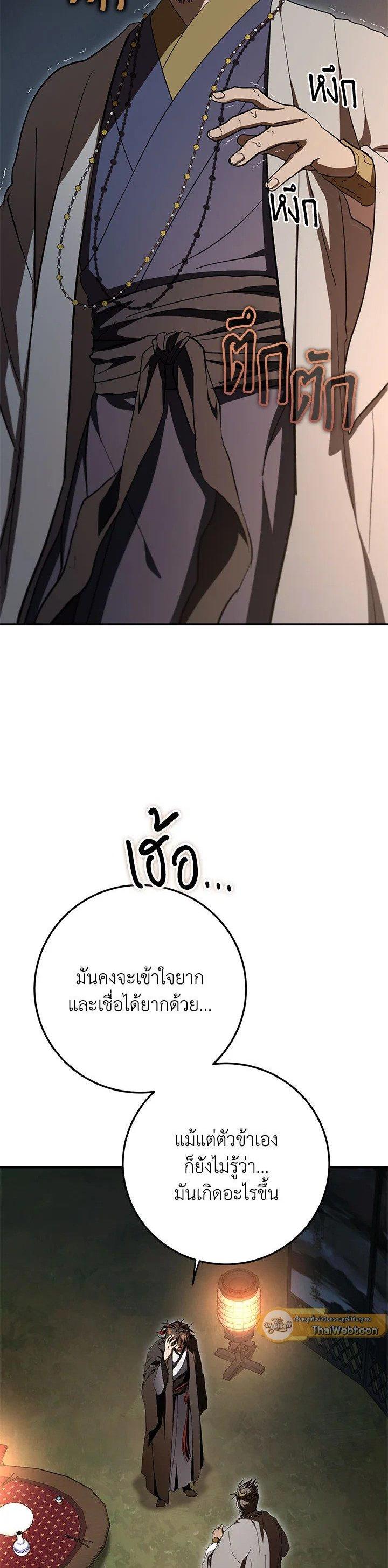 Manga-lc-com อ่านมังงะ อ่านการ์ตูน ออนไลน์ ฟรี Path of the Shaman ตอนที่ 1 2 3 4 5 6 7 8 9 10 11 12 13 14 ฟรี ไม่มีโฆษณา Manga-lc - อ่าน มังงะ อ่าน การ์ตูน ออนไลน์ อ่านมังงะ ฟรี