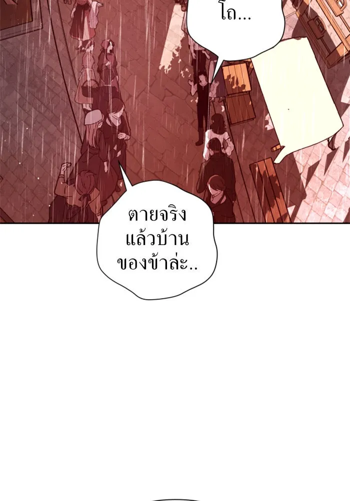 ชิงชีวิตพลิกลิขิตชะตา ตอนที่ 114. บาดแผลทางใจ(4) รูปที่ 82