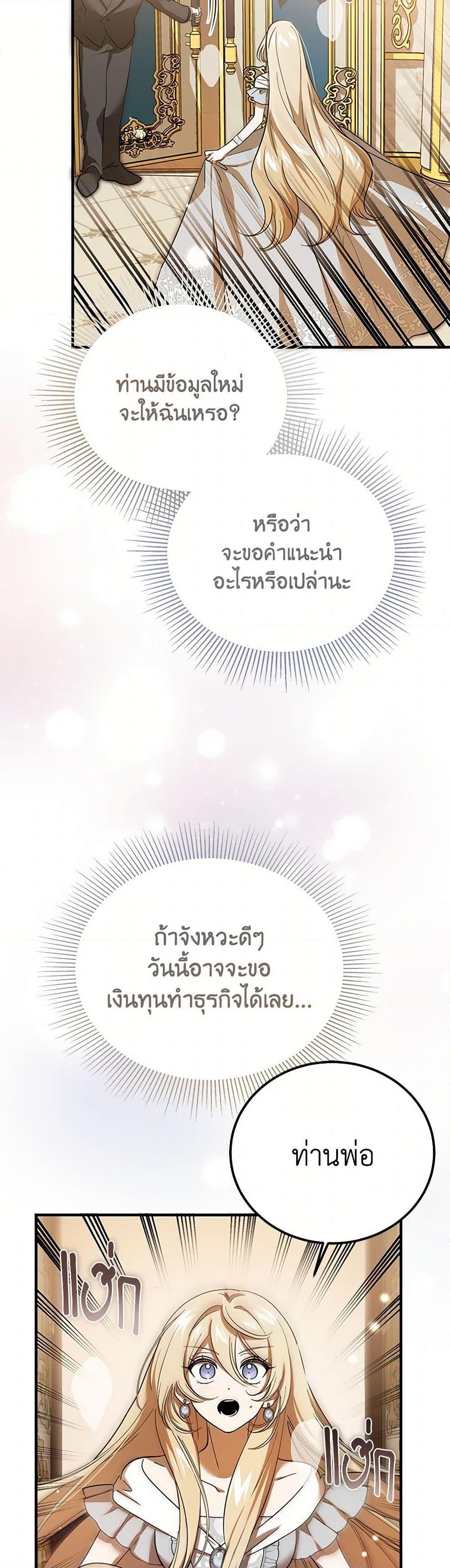 Manga-lc-com อ่านมังงะ อ่านการ์ตูน ออนไลน์ ฟรี The Devil Raises a Lady ตอนที่ 1 2 3 4 5 6 7 8 9 10 11 12 13 14 ฟรี ไม่มีโฆษณา Manga-lc - อ่าน มังงะ อ่าน การ์ตูน ออนไลน์ อ่านมังงะ ฟรี