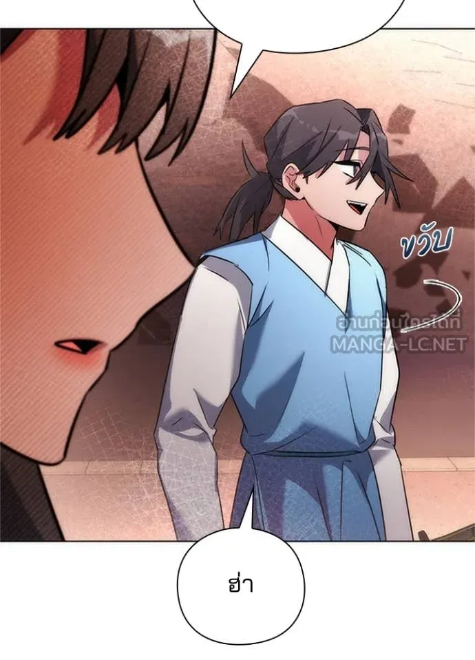 คืนแห่งโทแกบี ตอนที่ 77 รูปที่ 78