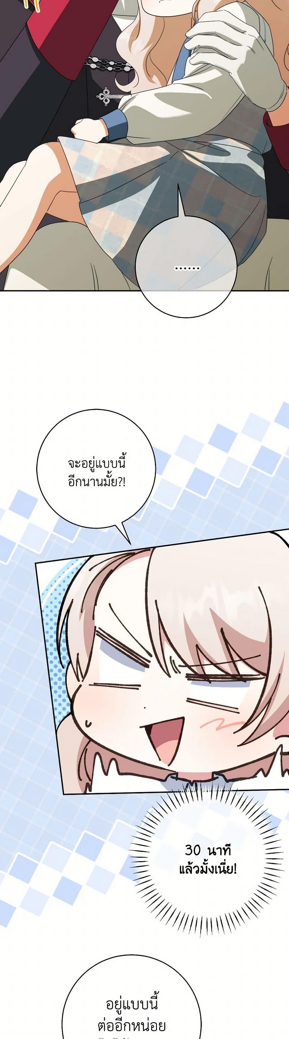 Manga-lc-com อ่านมังงะ อ่านการ์ตูน ออนไลน์ ฟรี The Wicked Little Princess ตอนที่ 1 2 3 4 5 6 7 8 9 10 11 12 13 14 ฟรี ไม่มีโฆษณา Manga-lc - อ่าน มังงะ อ่าน การ์ตูน ออนไลน์ อ่านมังงะ ฟรี