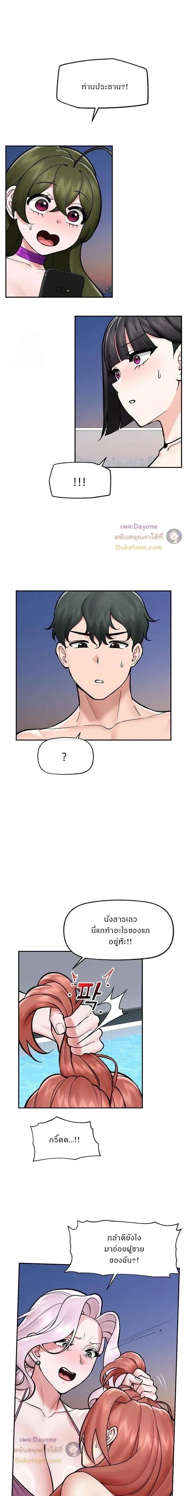 Doujin-Lc- อ่าน โดจิน มังฮวา เกาหลี ญี่ปุ่น จีน แปลไทย Hypnotist Security Guard พลิกชีวิตยามด้วยแอปสะกดเสียว ตอนที่ 1 2 3 4 5 6 7 8 9 10 11 12 13 14 ฟรี ไม่มีโฆษณา อ่าน โดจิน Manhwa เกาหลี ญี่ปุ่น จีน เรามีครบ คัดมาให้เน้นๆ โดจิน 18+ รับประกันความฟินโดย  Doujin Lc