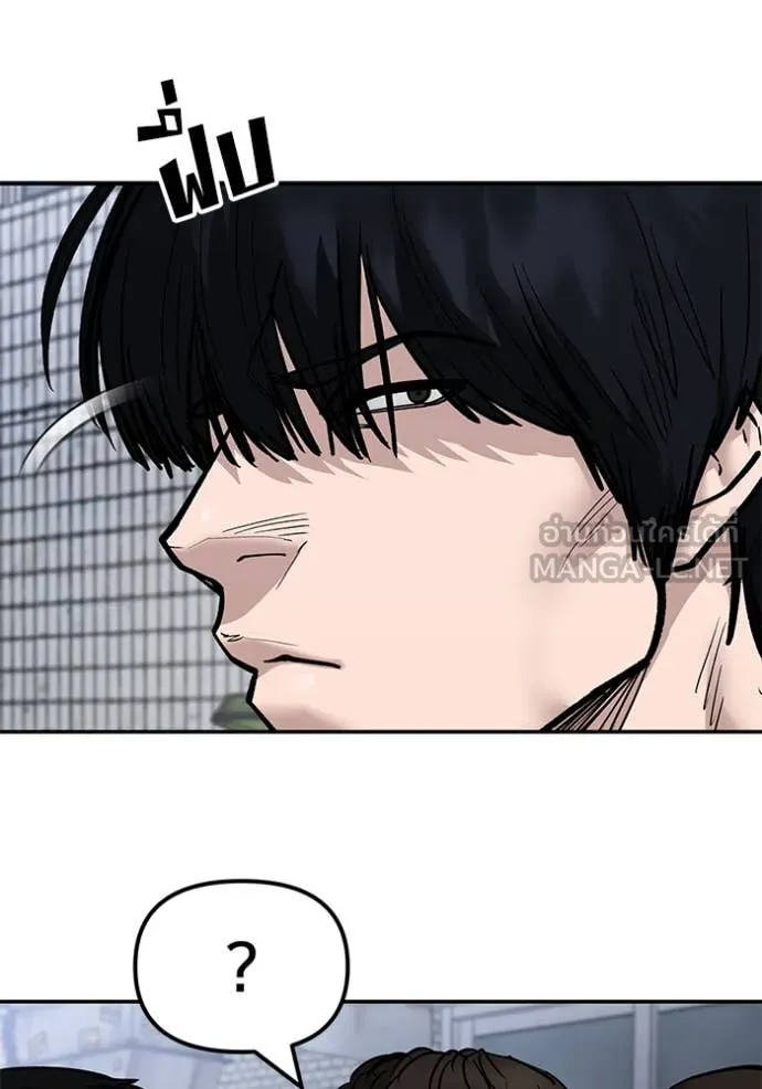 เลวฟาดเลว ตอนที่ 136 รูปที่ 13