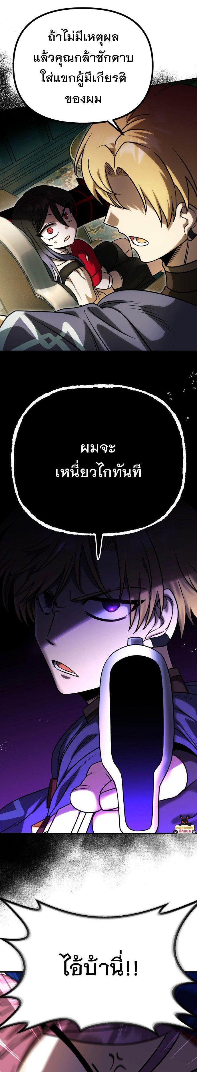 Manga-lc-com อ่านมังงะ อ่านการ์ตูน ออนไลน์ ฟรี Vampire’s Alchemy ตอนที่ 1 2 3 4 5 6 7 8 9 10 11 12 13 14 ฟรี ไม่มีโฆษณา Manga-lc - อ่าน มังงะ อ่าน การ์ตูน ออนไลน์ อ่านมังงะ ฟรี