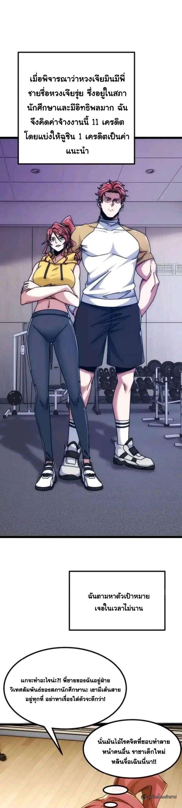 Manga-lc-com อ่านมังงะ อ่านการ์ตูน ออนไลน์ ฟรี Infinite Evolution From Zero ตอนที่ 1 2 3 4 5 6 7 8 9 10 11 12 13 14 ฟรี ไม่มีโฆษณา Manga-lc - อ่าน มังงะ อ่าน การ์ตูน ออนไลน์ อ่านมังงะ ฟรี