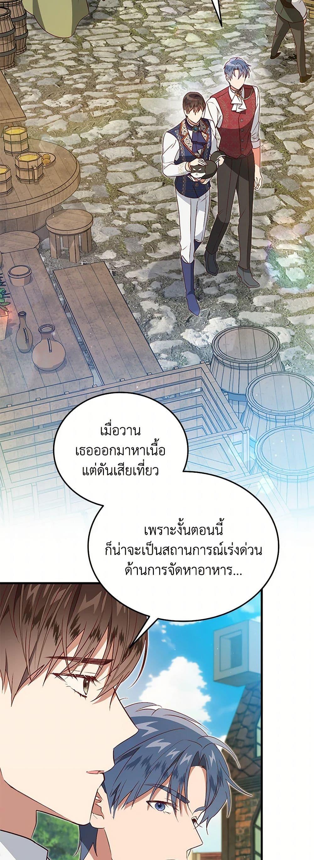 Manga-lc-com อ่านมังงะ อ่านการ์ตูน ออนไลน์ ฟรี I’ll Take the Dukedom From Today ตอนที่ 1 2 3 4 5 6 7 8 9 10 11 12 13 14 ฟรี ไม่มีโฆษณา Manga-lc - อ่าน มังงะ อ่าน การ์ตูน ออนไลน์ อ่านมังงะ ฟรี