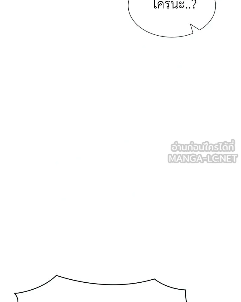 Level One Dreamersbrผู้ชนะรักนี้ต้องเป็น ตอนที่ 37 รูปที่ 18