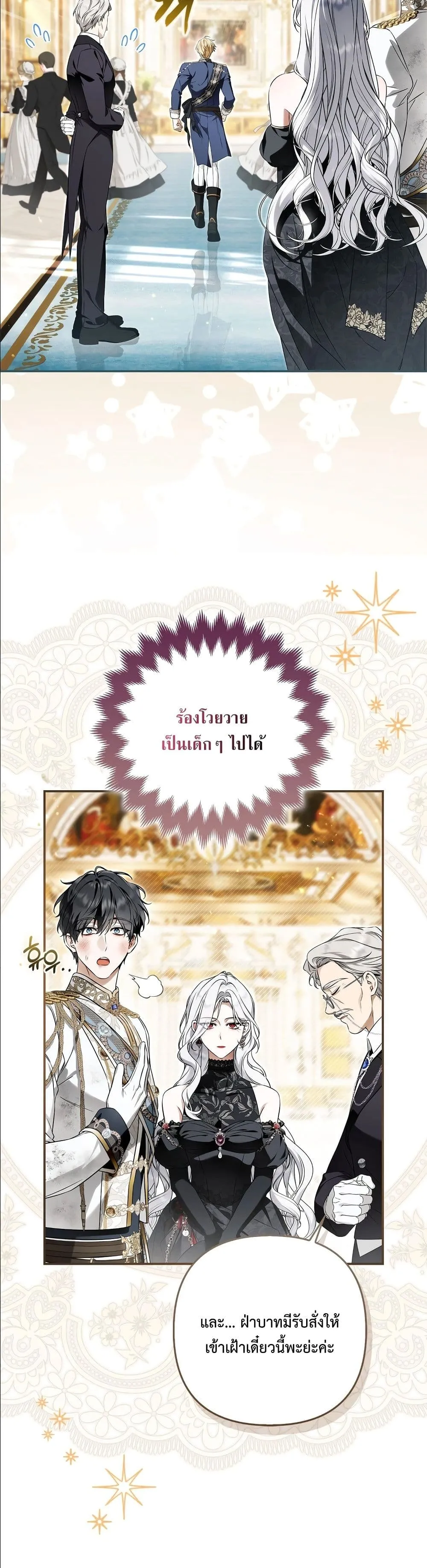 Manga-lc-com อ่านมังงะ อ่านการ์ตูน ออนไลน์ ฟรี The Baddest Villainess Is Back ตอนที่ 1 2 3 4 5 6 7 8 9 10 11 12 13 14 ฟรี ไม่มีโฆษณา Manga-lc - อ่าน มังงะ อ่าน การ์ตูน ออนไลน์ อ่านมังงะ ฟรี