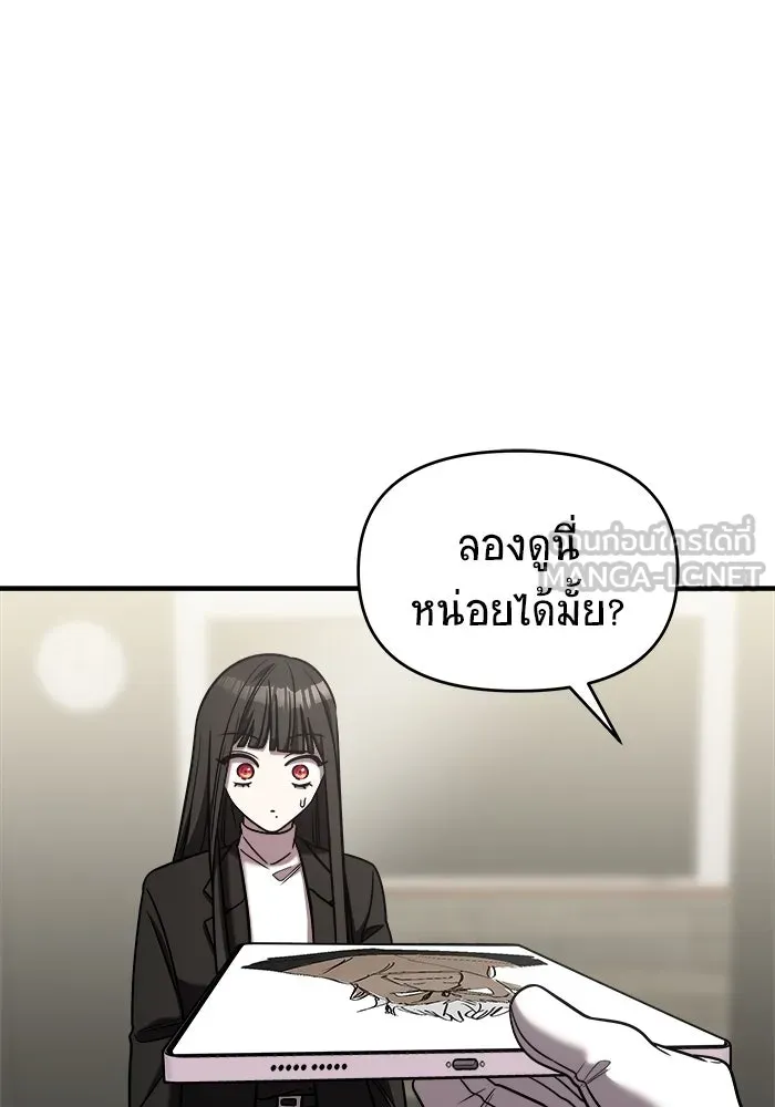 วายร้ายก็อยากมีรัก ตอนที่ 42 รูปที่ 102