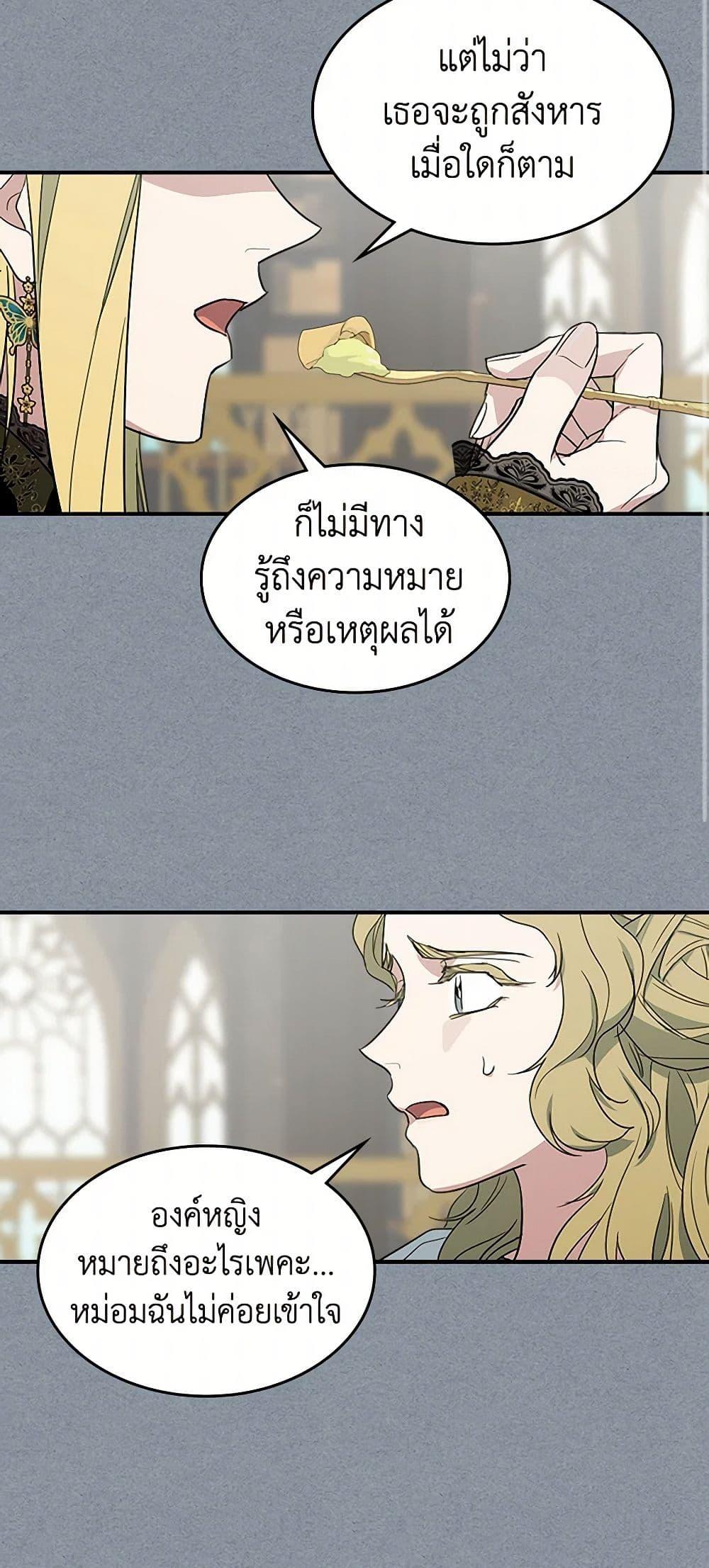 Manga-lc-com อ่านมังงะ อ่านการ์ตูน ออนไลน์ ฟรี The Lady and the Beast ตอนที่ 1 2 3 4 5 6 7 8 9 10 11 12 13 14 ฟรี ไม่มีโฆษณา Manga-lc - อ่าน มังงะ อ่าน การ์ตูน ออนไลน์ อ่านมังงะ ฟรี