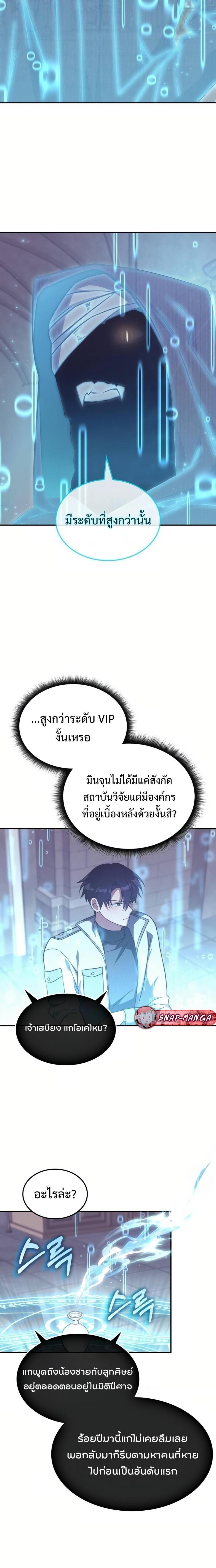 Manga-lc-com อ่านมังงะ อ่านการ์ตูน ออนไลน์ ฟรี The Late Game Healer is Way Too Strong ตอนที่ 1 2 3 4 5 6 7 8 9 10 11 12 13 14 ฟรี ไม่มีโฆษณา Manga-lc - อ่าน มังงะ อ่าน การ์ตูน ออนไลน์ อ่านมังงะ ฟรี