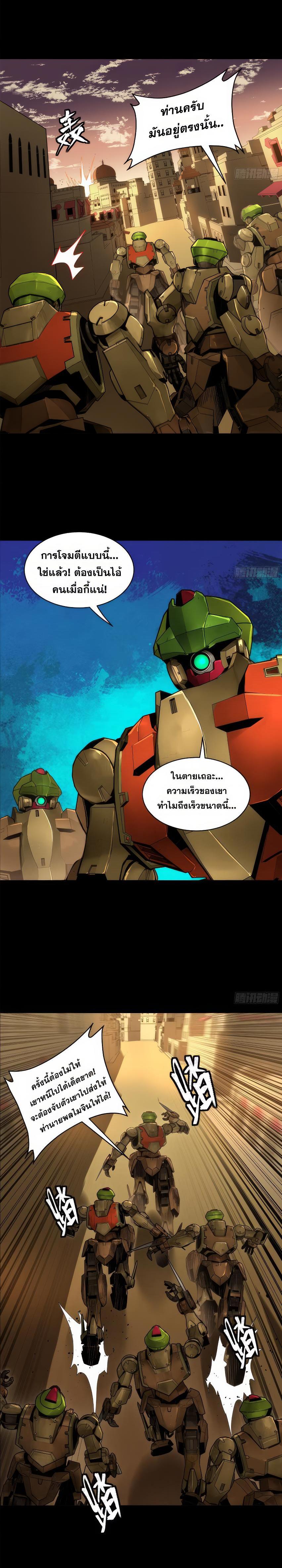 Manga-lc-com อ่านมังงะ อ่านการ์ตูน ออนไลน์ ฟรี Legend of Star General ตอนที่ 1 2 3 4 5 6 7 8 9 10 11 12 13 14 ฟรี ไม่มีโฆษณา Manga-lc - อ่าน มังงะ อ่าน การ์ตูน ออนไลน์ อ่านมังงะ ฟรี