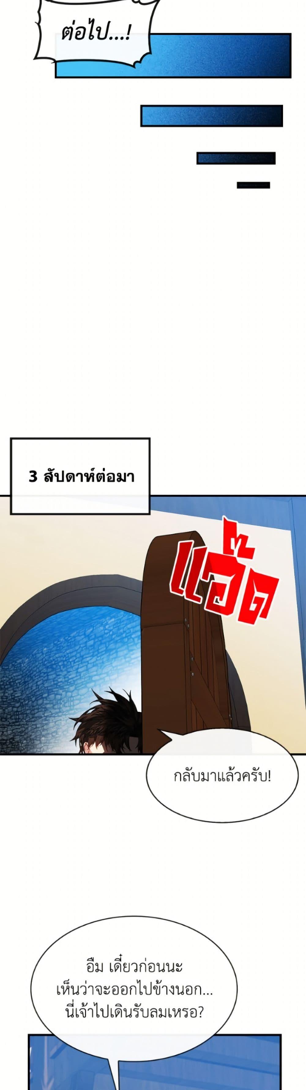 Manga-lc-com อ่านมังงะ อ่านการ์ตูน ออนไลน์ ฟรี SSS-Class Gacha Hunter ตอนที่ 1 2 3 4 5 6 7 8 9 10 11 12 13 14 ฟรี ไม่มีโฆษณา Manga-lc - อ่าน มังงะ อ่าน การ์ตูน ออนไลน์ อ่านมังงะ ฟรี