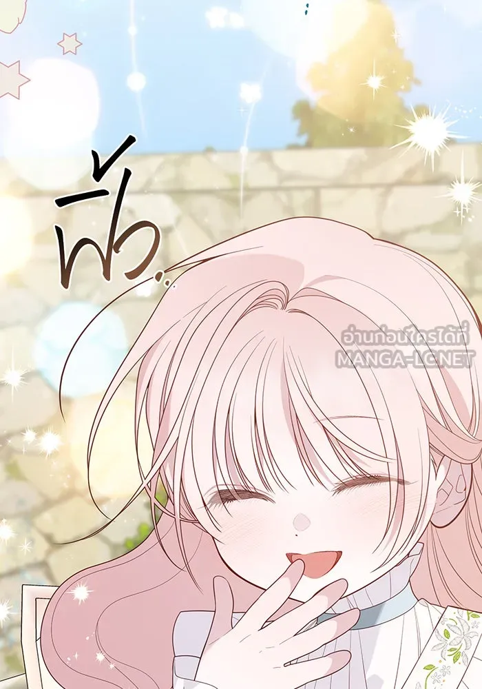 หนูน้อยทรราช ตอนที่ 113 รูปที่ 69