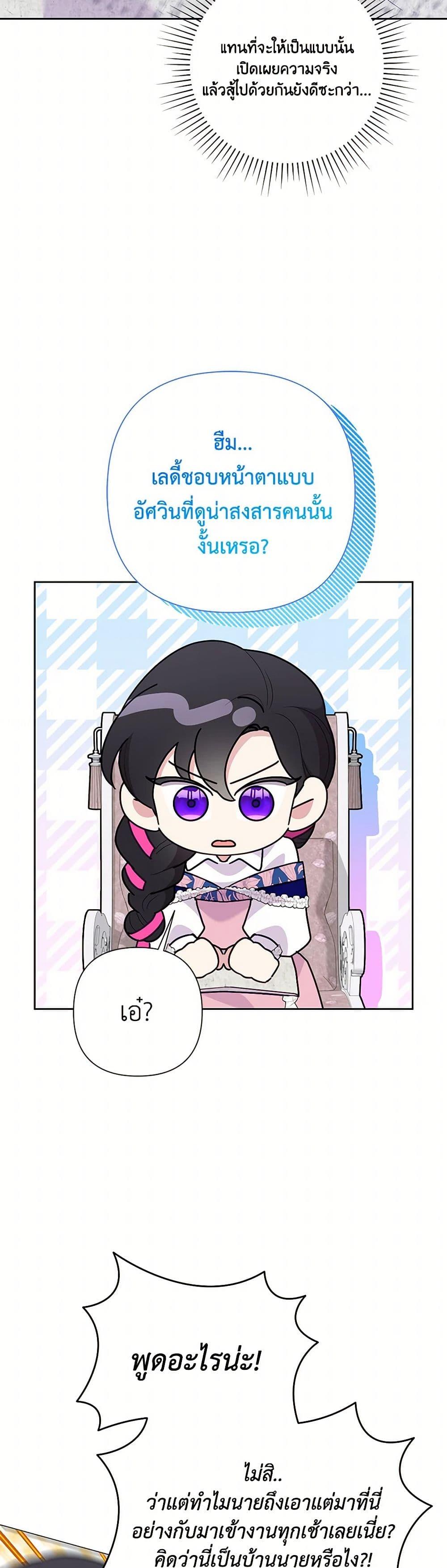 Manga-lc-com อ่านมังงะ อ่านการ์ตูน ออนไลน์ ฟรี Today the Villainess Has Fun Again ตอนที่ 1 2 3 4 5 6 7 8 9 10 11 12 13 14 ฟรี ไม่มีโฆษณา Manga-lc - อ่าน มังงะ อ่าน การ์ตูน ออนไลน์ อ่านมังงะ ฟรี