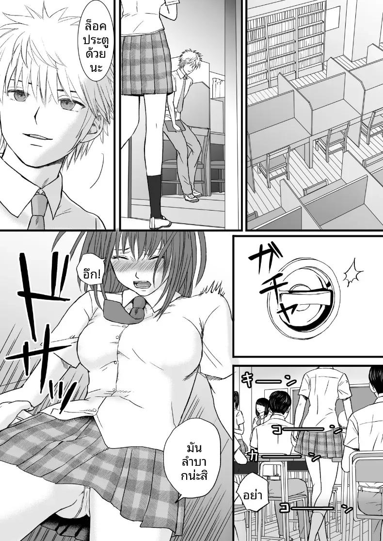 Doujin-Lc- อ่าน โดจิน มังฮวา เกาหลี ญี่ปุ่น จีน แปลไทย สุดท้ายก็ใส่มาอยู่ดี [Tsukuyomi] ตอนที่ 1 2 3 4 5 6 7 8 9 10 11 12 13 14 ฟรี ไม่มีโฆษณา อ่าน โดจิน Manhwa เกาหลี ญี่ปุ่น จีน เรามีครบ คัดมาให้เน้นๆ โดจิน 18+ รับประกันความฟินโดย  Doujin Lc