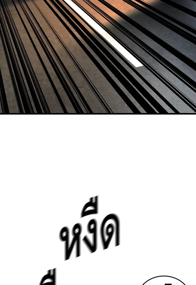 King Game ตอนที่ 87 ตอบโต้ รูปที่ 70