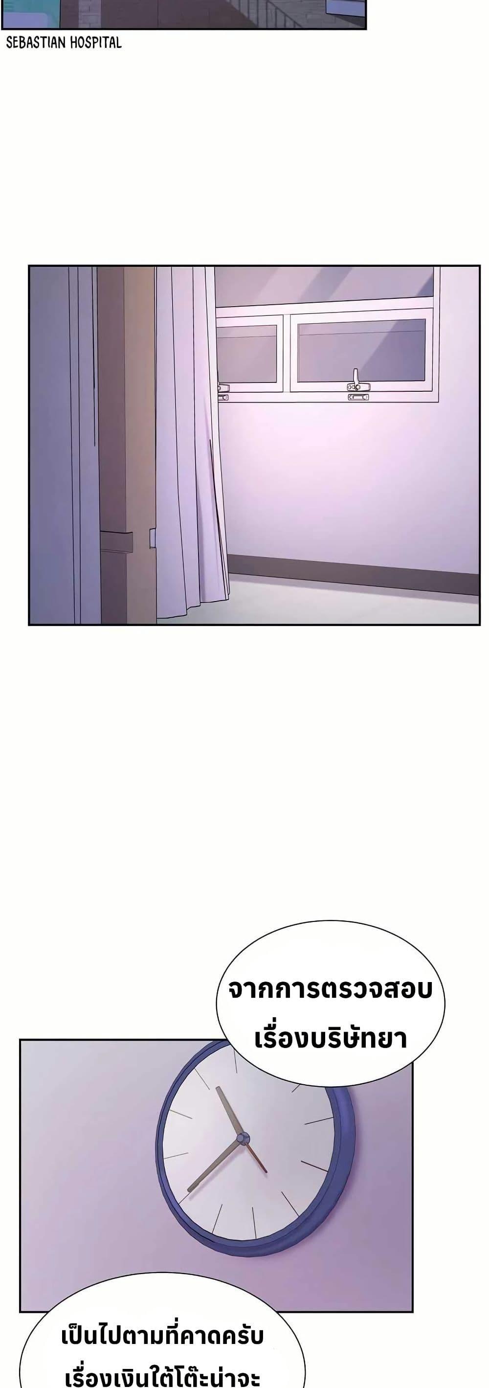 Manga-lc-com อ่านมังงะ อ่านการ์ตูน ออนไลน์ ฟรี Return of the Max-Level Doctor ตอนที่ 1 2 3 4 5 6 7 8 9 10 11 12 13 14 ฟรี ไม่มีโฆษณา Manga-lc - อ่าน มังงะ อ่าน การ์ตูน ออนไลน์ อ่านมังงะ ฟรี