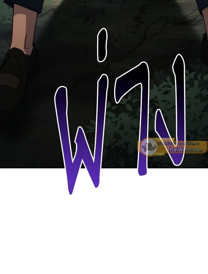 The Hero Returns ตอนที่ ตอนที่ 94 รูปที่ 165