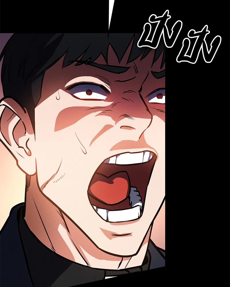 มือสังหารพันธุ์อมตะ ตอนที่ 5 รูปที่ 68