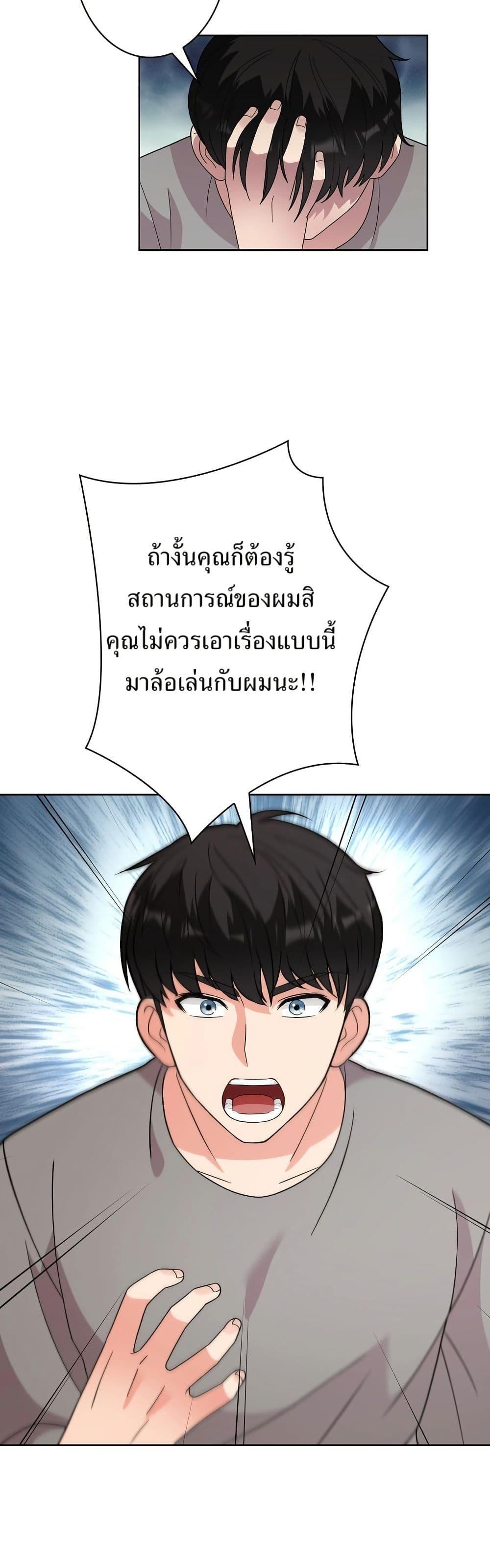 Manga-lc-com อ่านมังงะ อ่านการ์ตูน ออนไลน์ ฟรี The Female Lead Acquires Cheat Skills ตอนที่ 1 2 3 4 5 6 7 8 9 10 11 12 13 14 ฟรี ไม่มีโฆษณา Manga-lc - อ่าน มังงะ อ่าน การ์ตูน ออนไลน์ อ่านมังงะ ฟรี