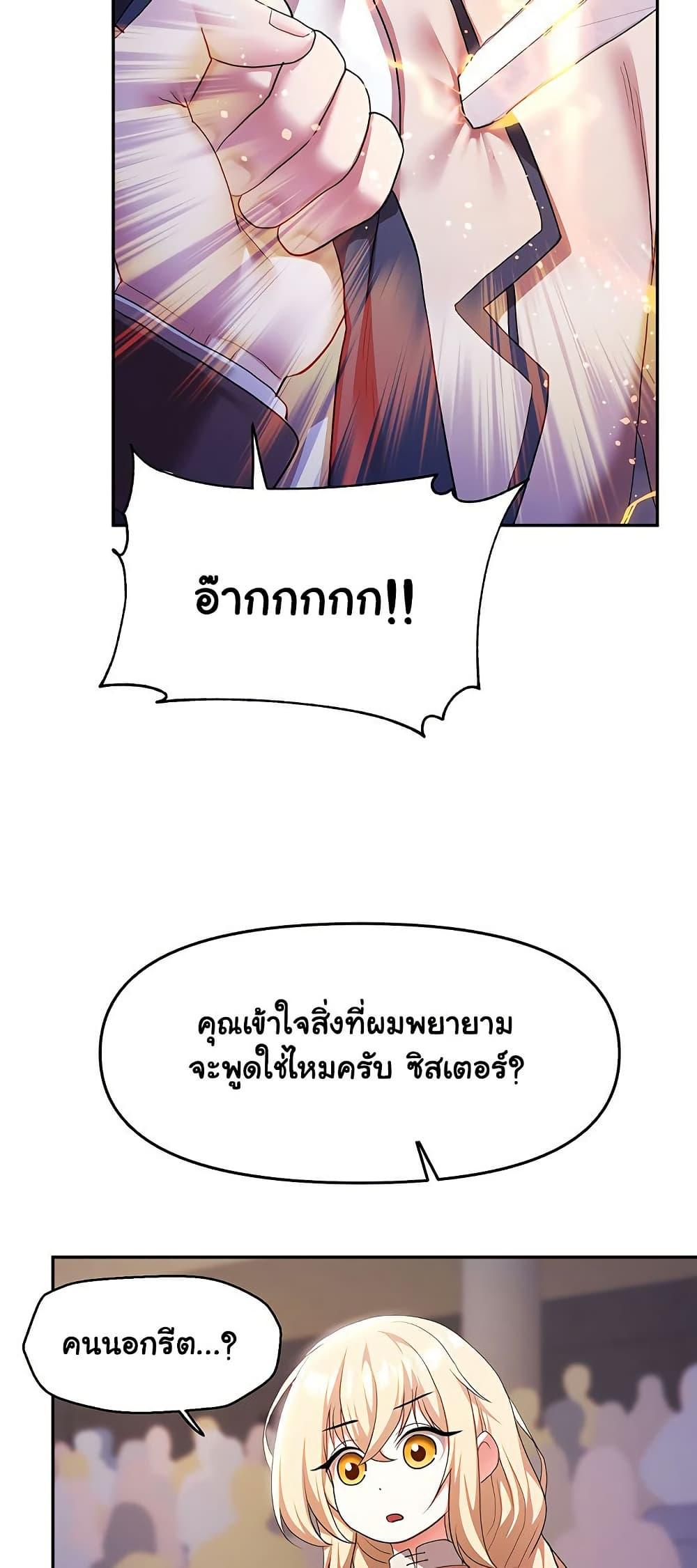 Doujin-Lc- อ่าน โดจิน มังฮวา เกาหลี ญี่ปุ่น จีน แปลไทย For Sale Fallen Lady, Never Used ตอนที่ 1 2 3 4 5 6 7 8 9 10 11 12 13 14 ฟรี ไม่มีโฆษณา อ่าน โดจิน Manhwa เกาหลี ญี่ปุ่น จีน เรามีครบ คัดมาให้เน้นๆ โดจิน 18+ รับประกันความฟินโดย  Doujin Lc